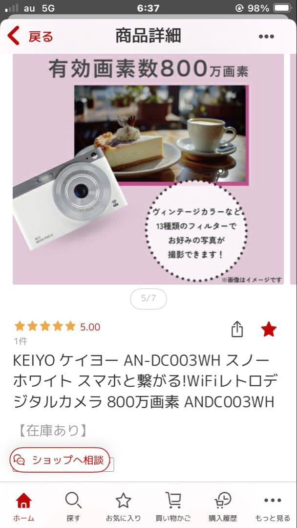KEIYO デジタルカメラ AN-DC003 Wi-Fi