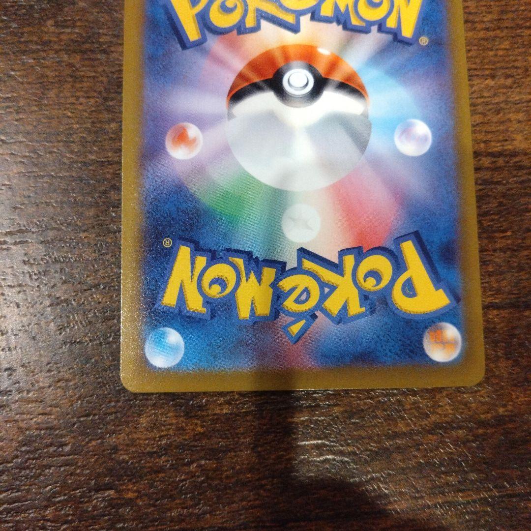 ポケモンカード　ミュウツーV　SR