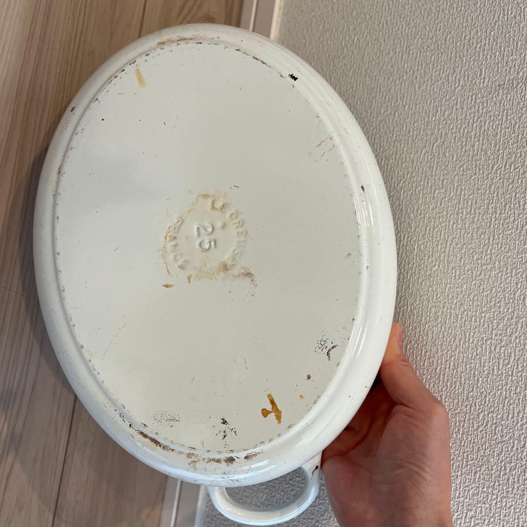 LE CREUSET 両手鍋 25cm ホワイト　フランス　ル・クルーゼ