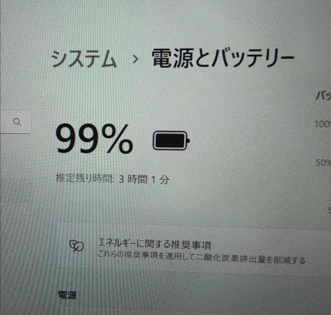 SV9 DVD レッツノートメモリ8GB SSD256GB Office