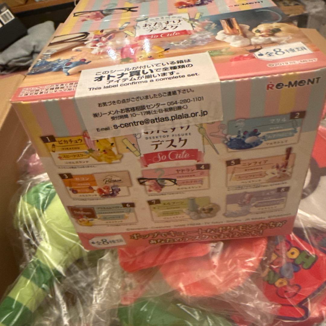 Pokemon おたすけデスク　コンプリートセット　新品未開封　オトナ買い