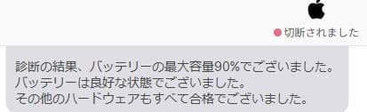 iPad pro 12.9インチ 第5世代 256GB pencil付き