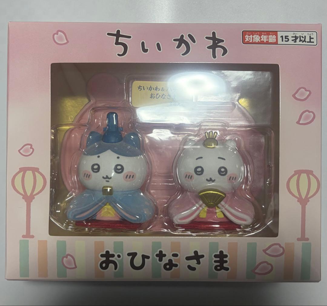 ※中古※ ちいかわ ちいかわ&ハチワレ ミニ雛人形