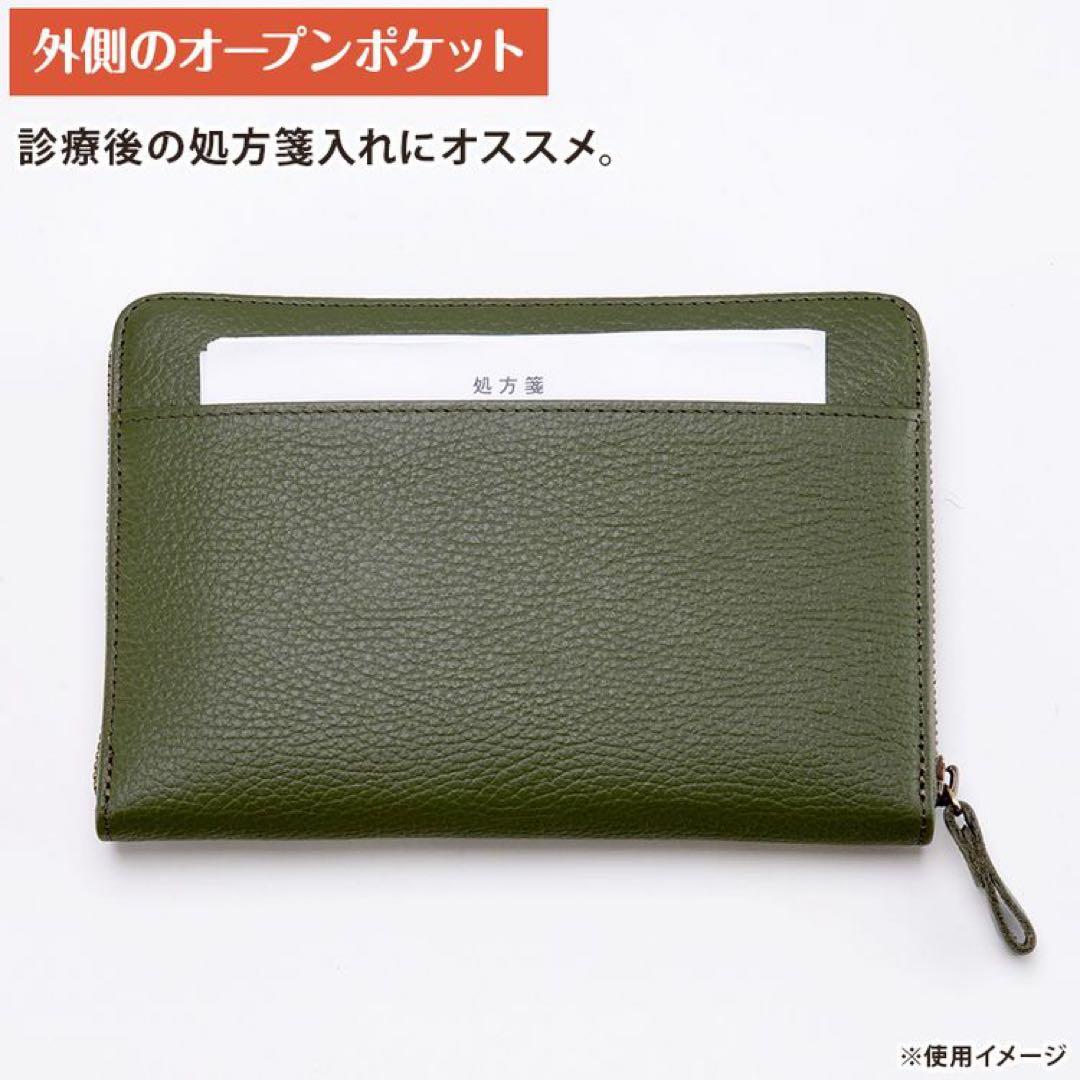 豊岡工房⭐︎牛革 お薬手帳 マルチケース 多機能 財布 ブラック　日本製
