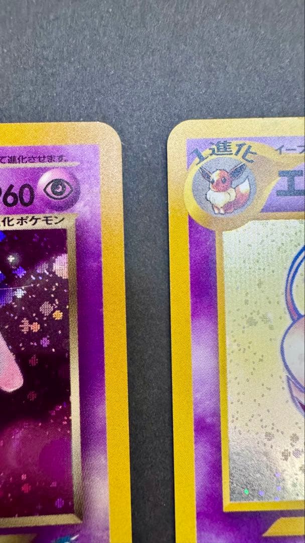L*s様 ポケカ旧裏　エーフィ・わるいエーフィ トレーディングカードセット