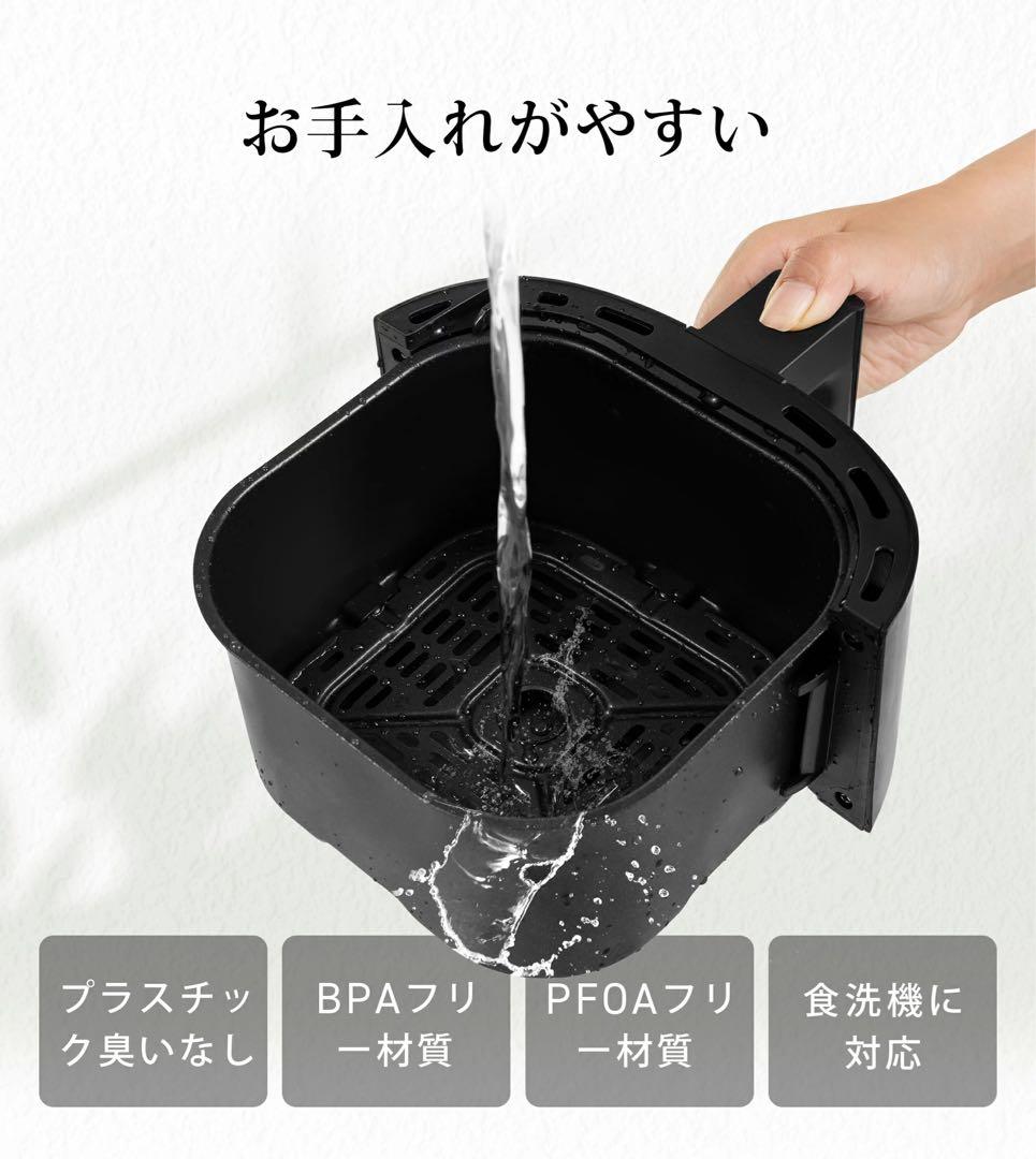 【新品】 COSORI コソリ CAF-LI211 ノンフライヤー 2L黒