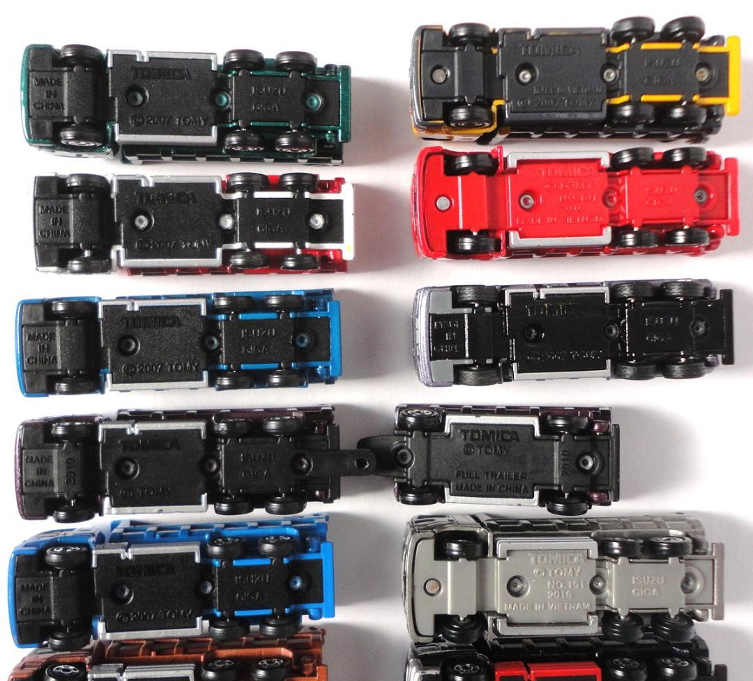トミカいすゞギガダンプカー17台セット