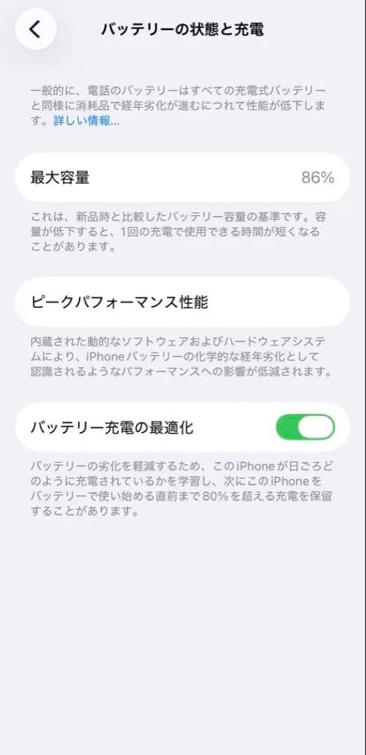 iPhone13 128GB 本体