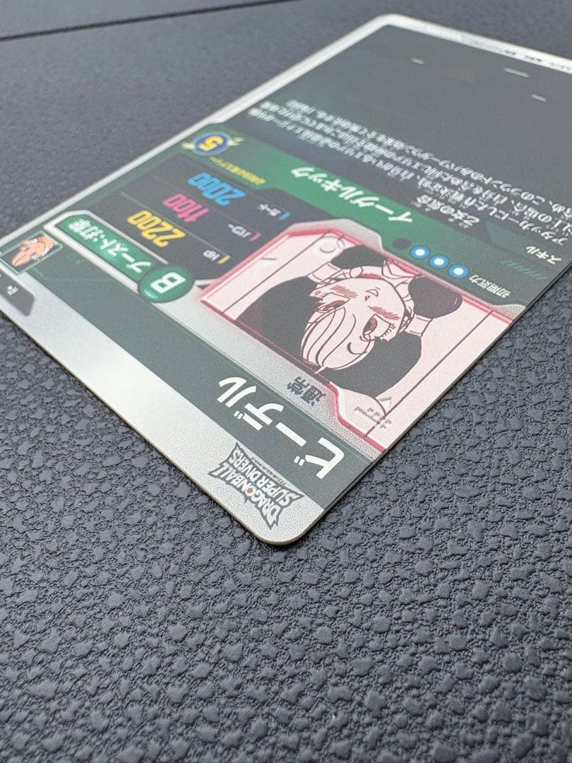 ダイバーズ アドバンスパック APT-024 ビーデル R パラレル