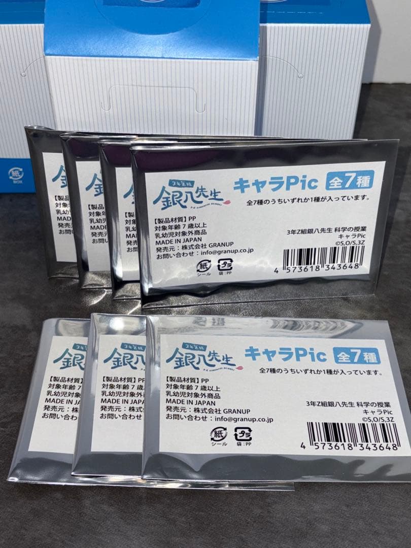 3年Z組銀八先生　缶バッジ　キャラPic 科学の授業　ぷち窓