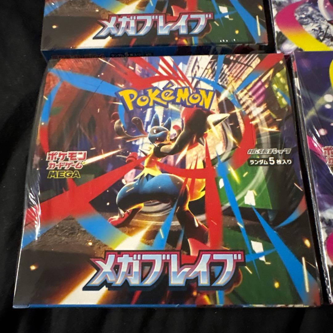 ポケモンカードゲーム メガブレイブ メガシンフォニア2つずつの4BOX