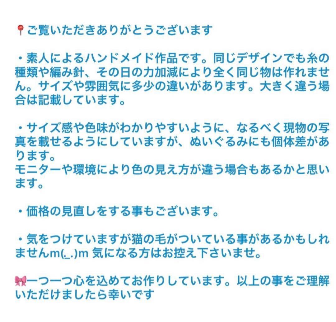 りりぃ　skzoo 10cm
