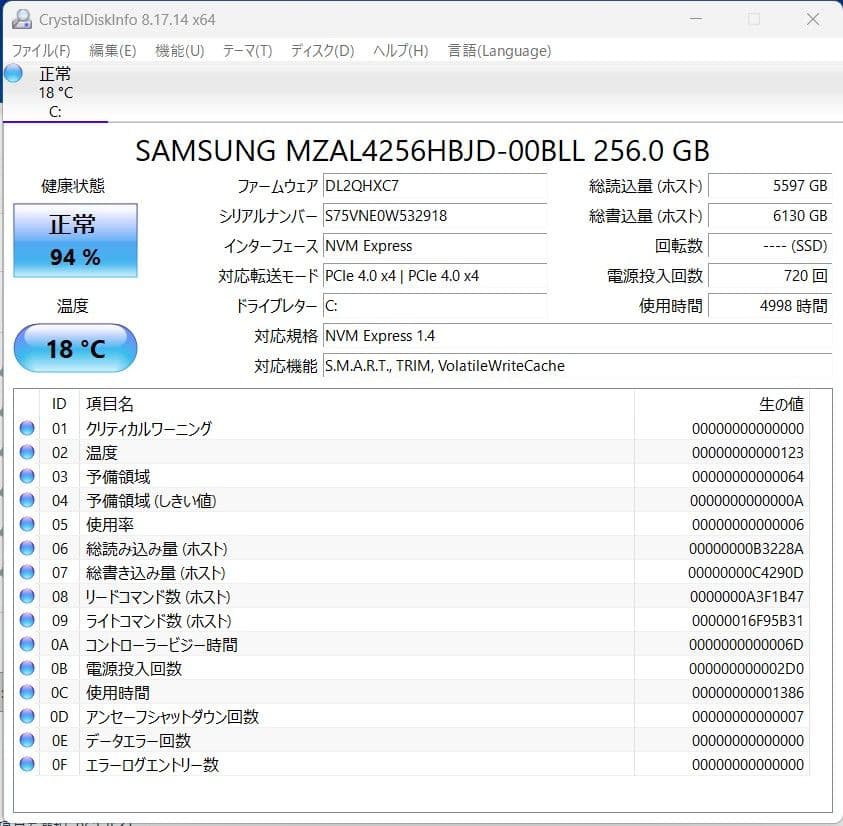 X03 ThinkPad GEN3 L15 Office 2021付属