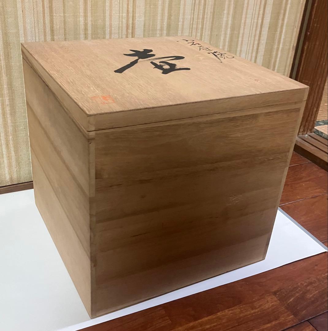 小石原焼　壺