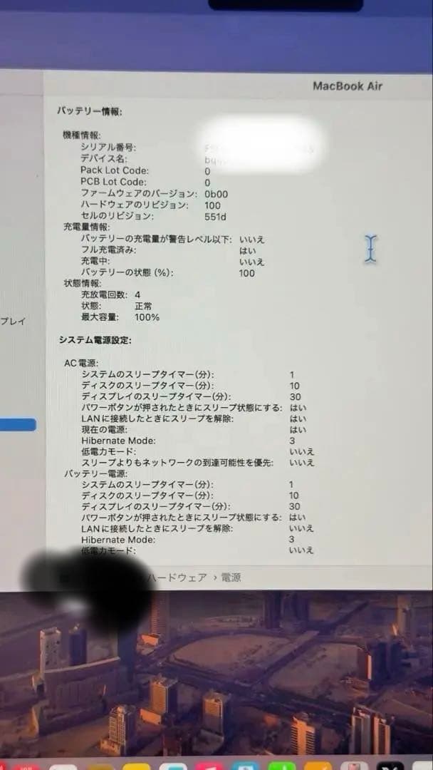 Apple MacBook Air M4 13 スカイブルー 16G 512GB