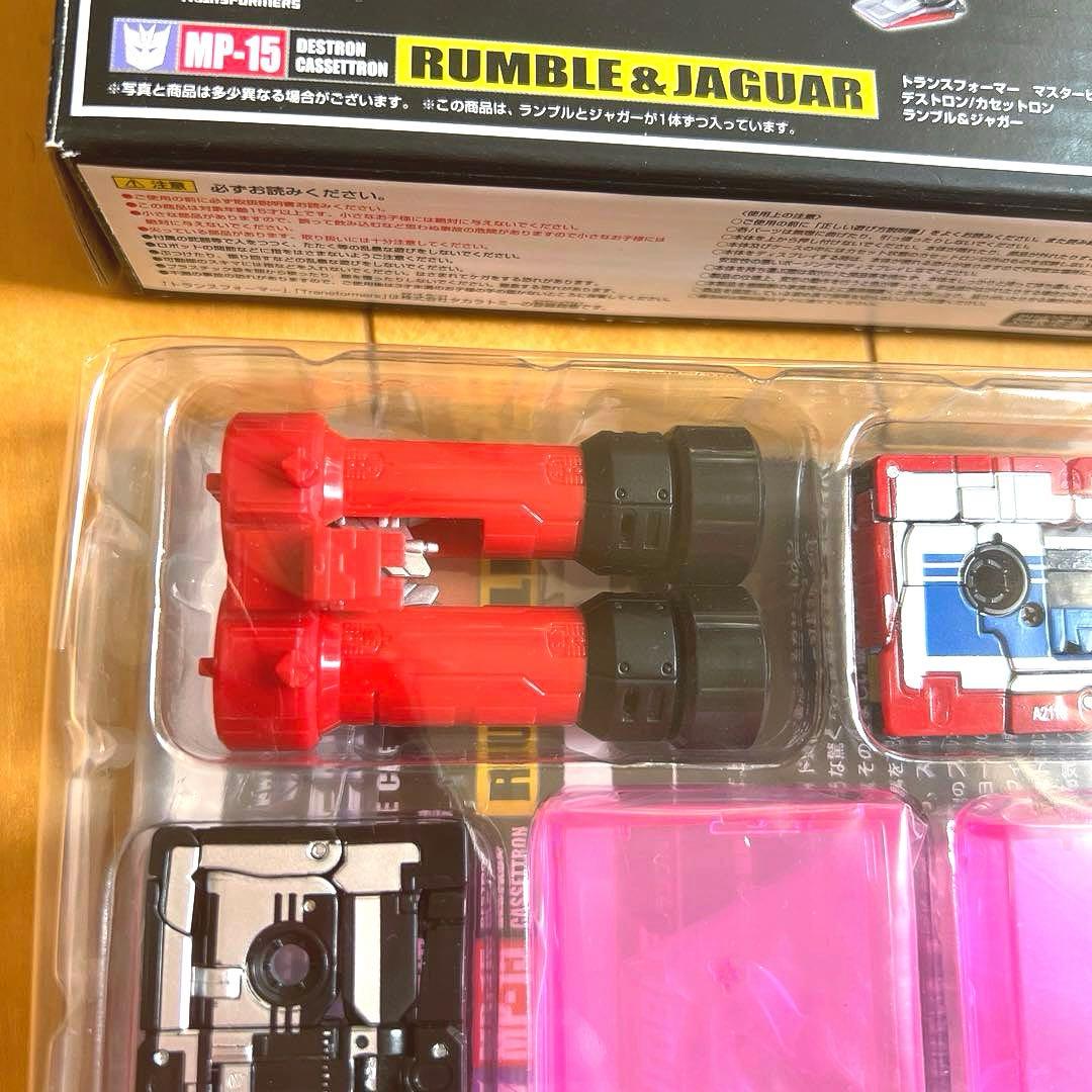 MP-15 ランブル & ジャガー　トランスフォーマー