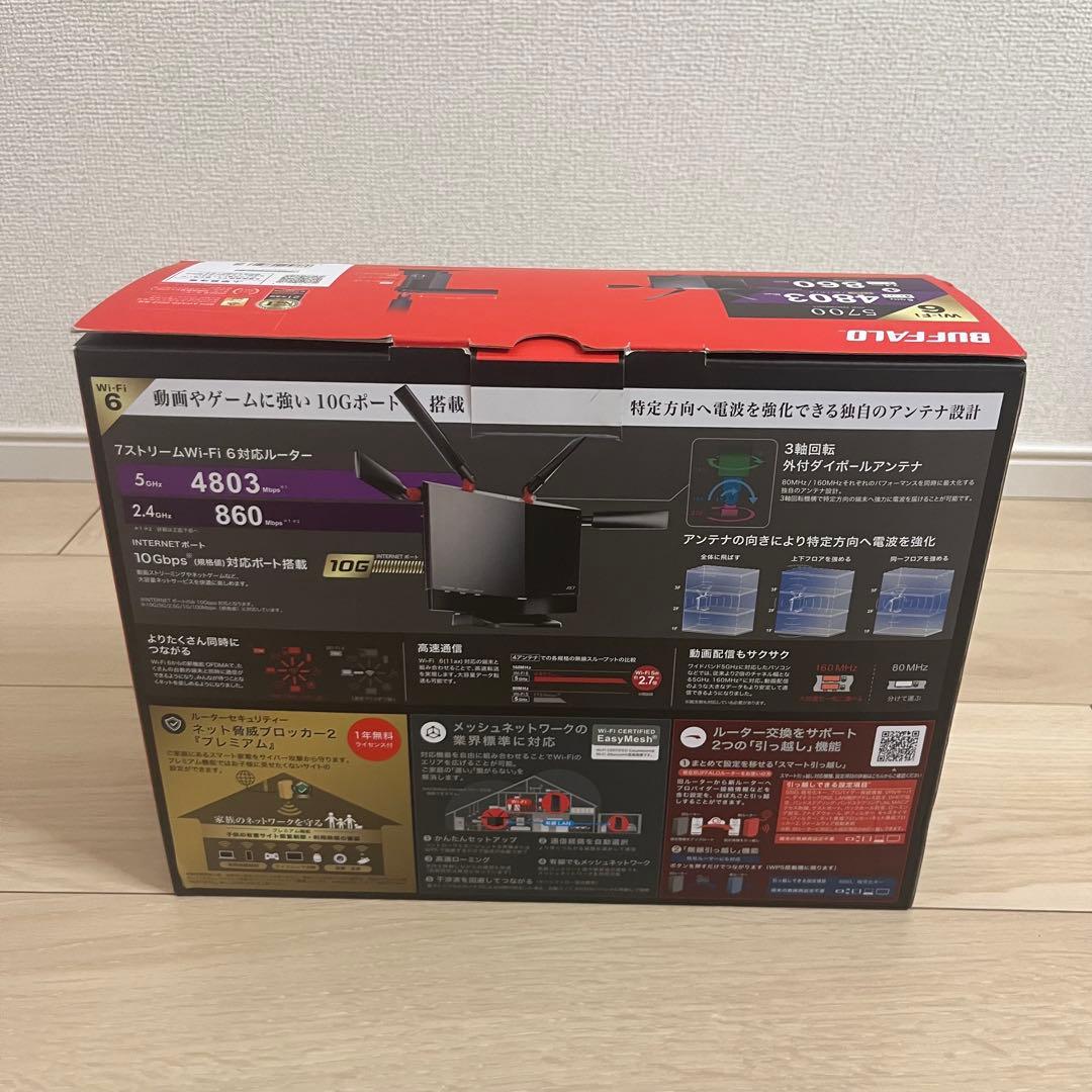 ✨新品未使用✨BUFFALO WXR-5700AX7P WI-FI ルーター