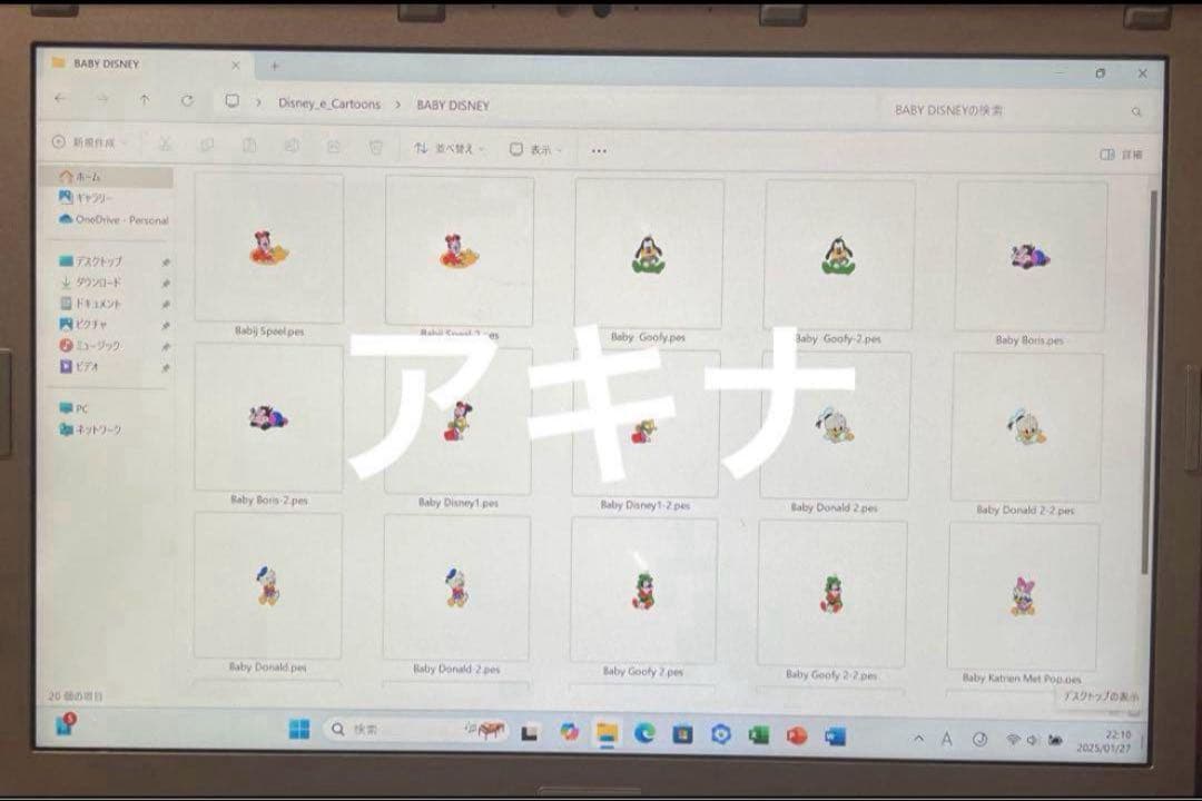 LTE－SZ6ー刺しゅう用ノートパソコン ブラザー ジャノメ JUKIも可能 ❗️