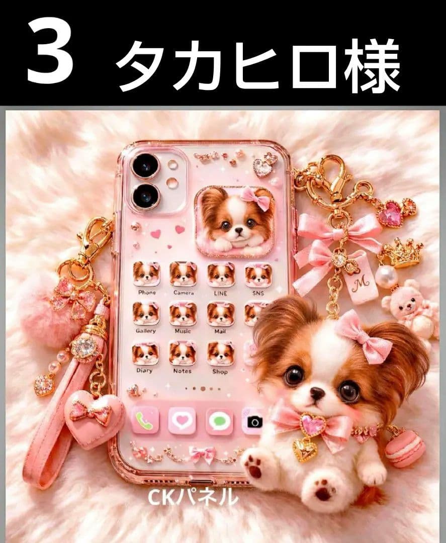 オーダーページ　ハンカチ575 スマホわんこ柄　ハンドメイド3/10