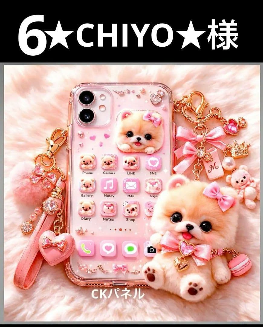 オーダーページ　ハンカチ575 スマホわんこ柄　ハンドメイド3/10