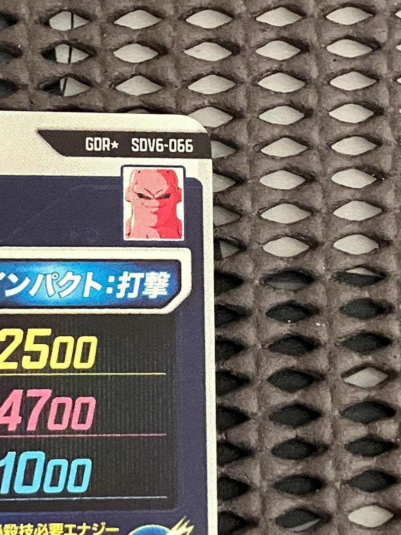 Sdv6-066 パラレル　魔人ブウ悪
