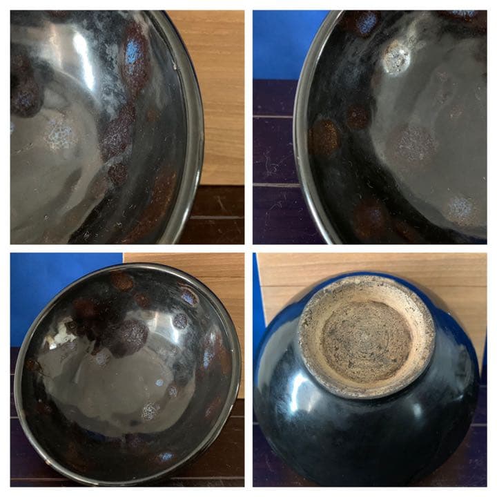 古美術　中国南宋時代藍斑天目茶碗　共箱　共紙XG6-1