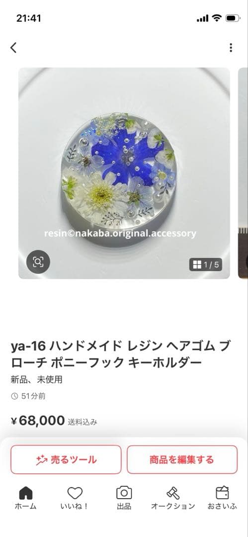 ya-23 ハンドメイド レジン ヘアゴム ブローチ ポニーフック キーホルダー