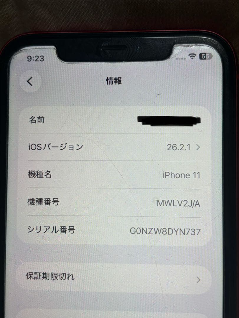 iPhone11 64GB レッド SIMロック解除済み 画面割れ有り