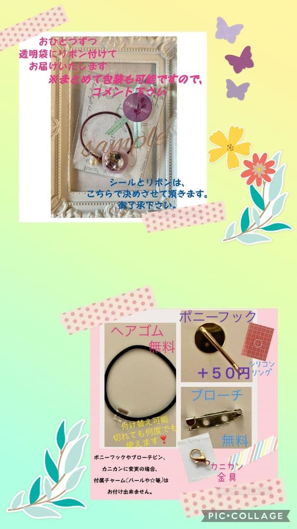 ひなた♡♡様お取り置き№4062 animal friendsレジンヘアゴム