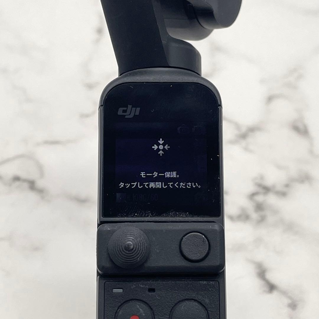 DJI Pocket 2 3軸ジンバルカメラ コンパクト アウトドア 黒 稼働品