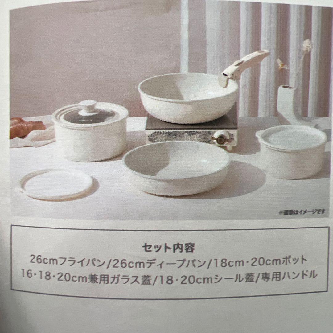 ★新品送料込お買得特価カローテフライパン8点セット
