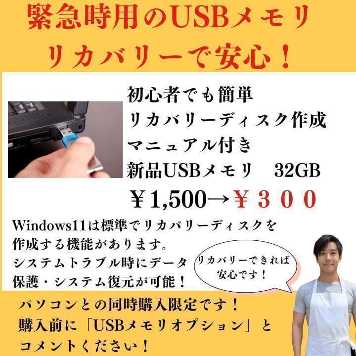 美品 超軽量 Dynabook 11世代 i5 メモリ24GB 新品1TB