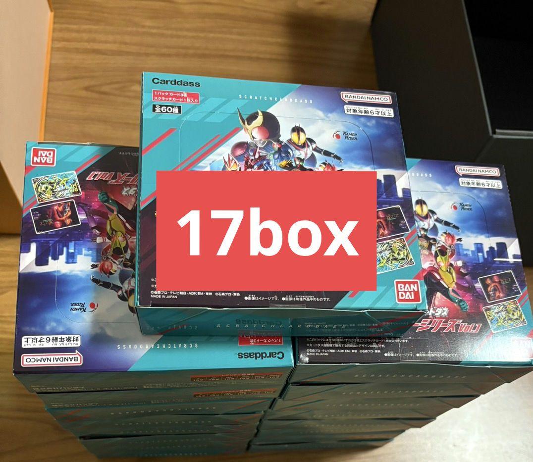 スクラッチカードダス 仮面ライダーシリーズ 新品未開封2BOX