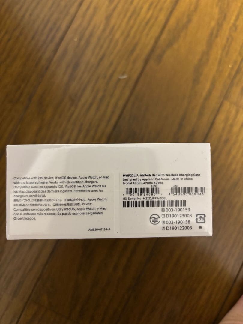 い*ぴ様 新品未開封　AirPods Pro 第1世代