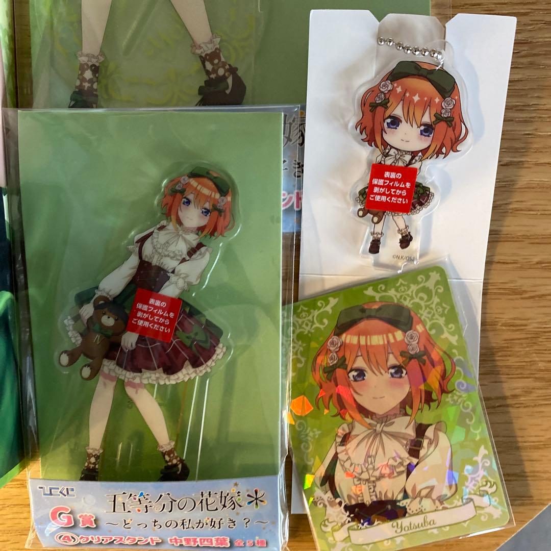 ひこくじ 五等分の花嫁 どっちの私がすき？ D賞 F賞 G賞 I賞J賞 中野四葉