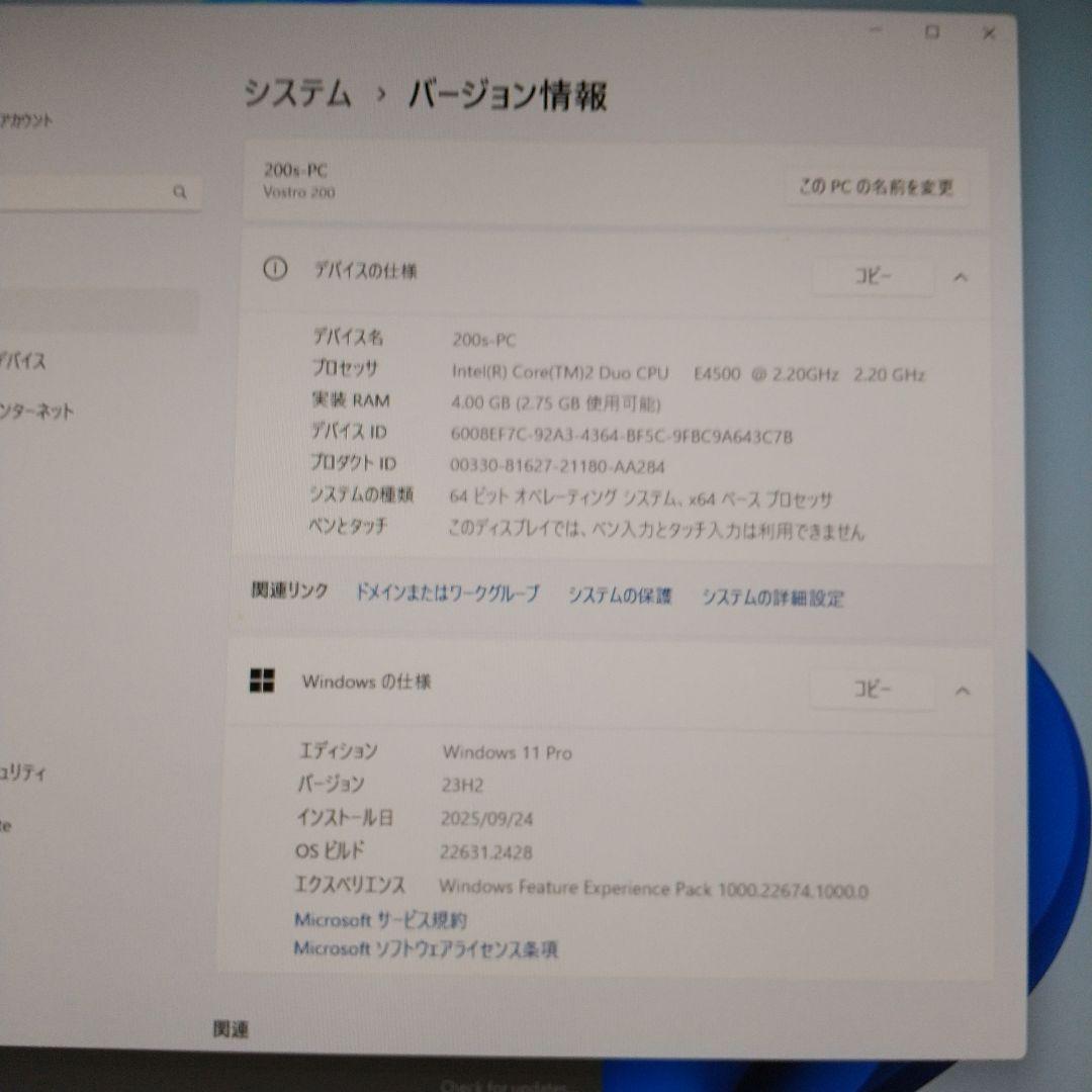 デル　VOSTRO200sⒹ　WIN11中古良品PC　HDMI付即使用可