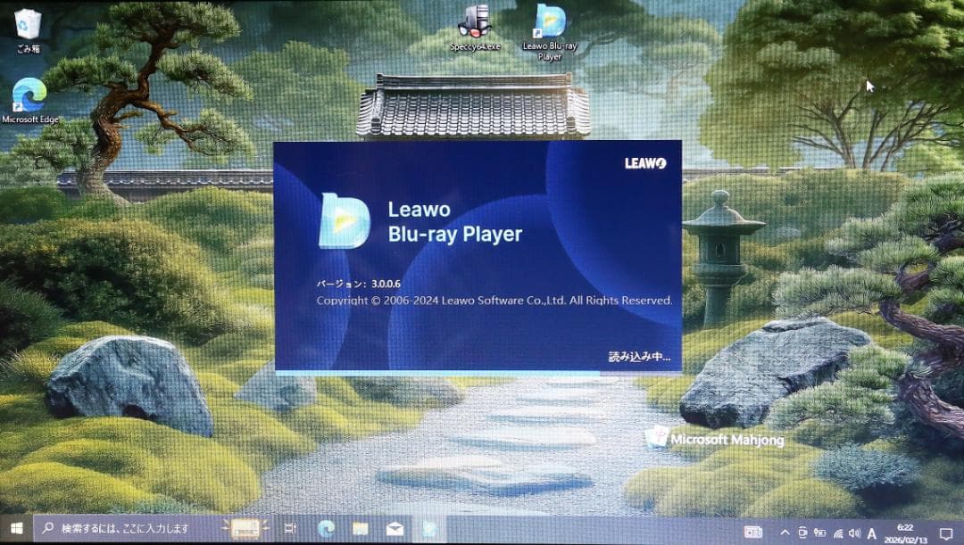 【中古品】SONY 14インチノートPC SVE141D11N（675）