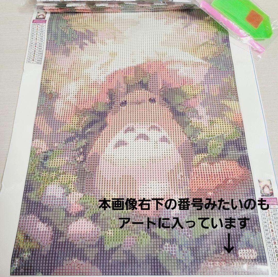 蓮香