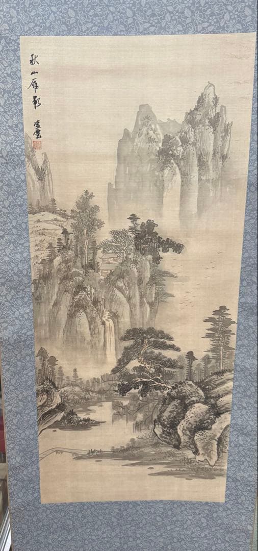 中国山水画　【秋山雁影 】 凌雲 水墨画 山水風景 掛け軸