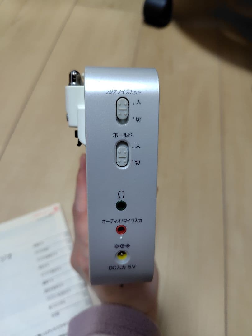 【動作確認済】SONY ポータブルラジオ レコーダー ICZ-R50