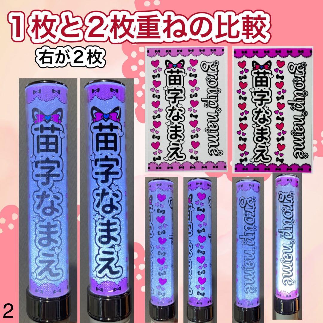キンブレシート　オーダー　じょんでぃ　ペンライト