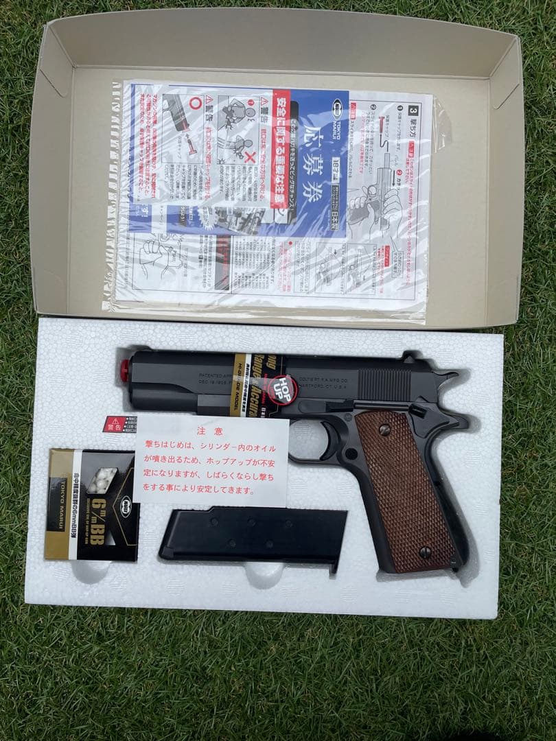 [東京マルイ]デザートイーグル　コルトガバメント　セット