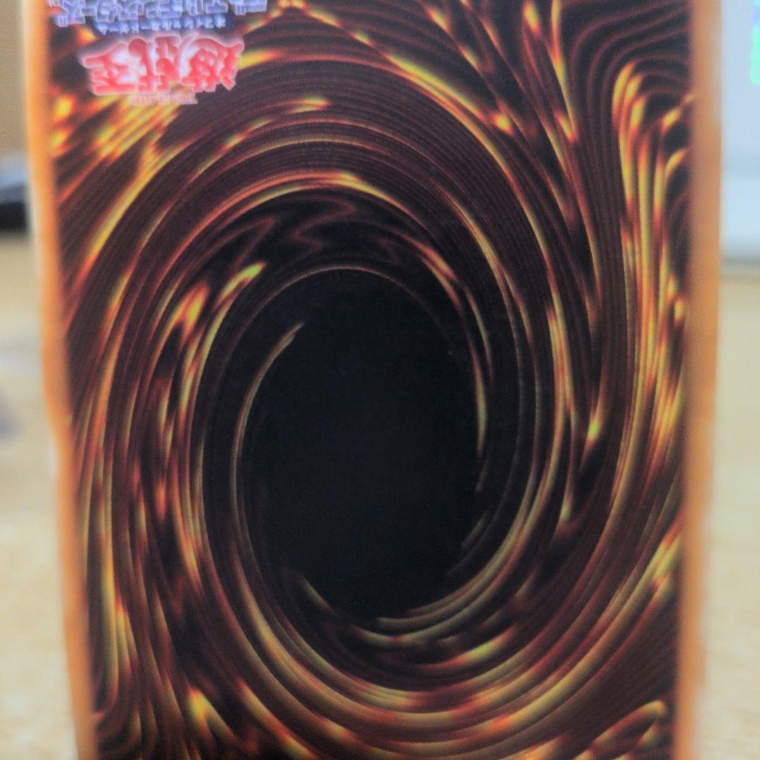 竜騎士ガイア レリーフ
