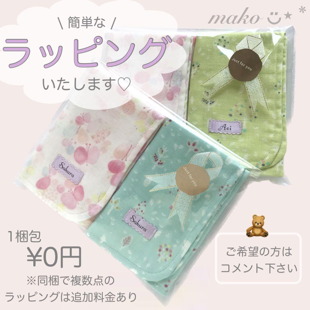 605 さくらんぼ　リボン　ランチョンマット　30×40 ランチマット