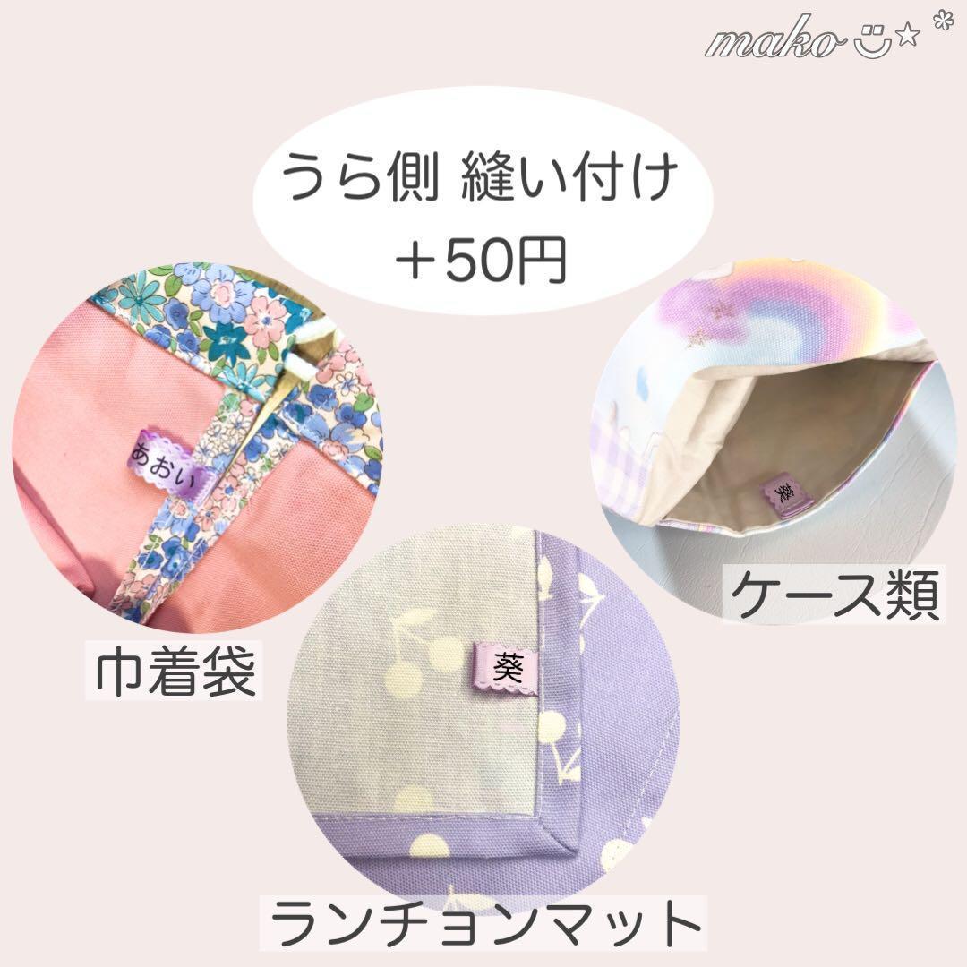 605 さくらんぼ　リボン　ランチョンマット　30×40 ランチマット