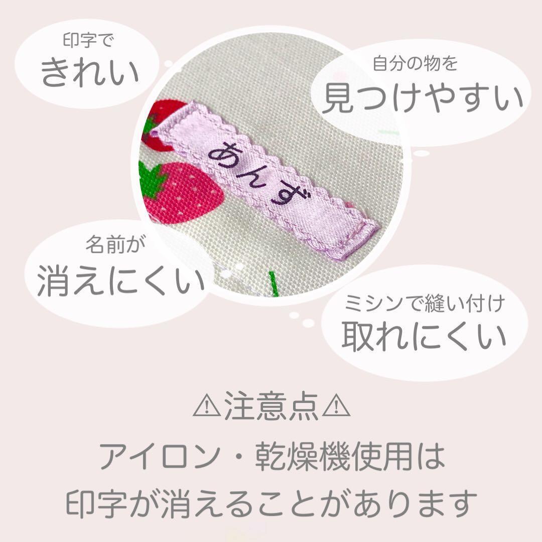 605 さくらんぼ　リボン　ランチョンマット　30×40 ランチマット