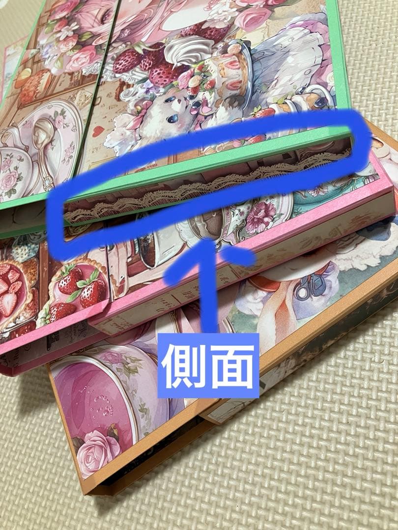 あお①