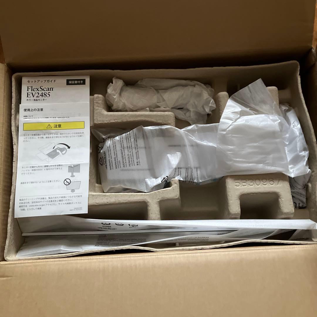 FlexScan EV2485 ホワイト