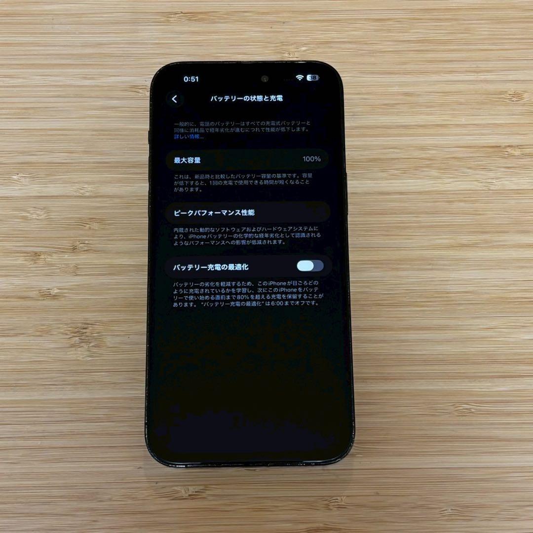 【新品バッテリー】iPhone 14 PRO MAX 128GB ブラック　本体