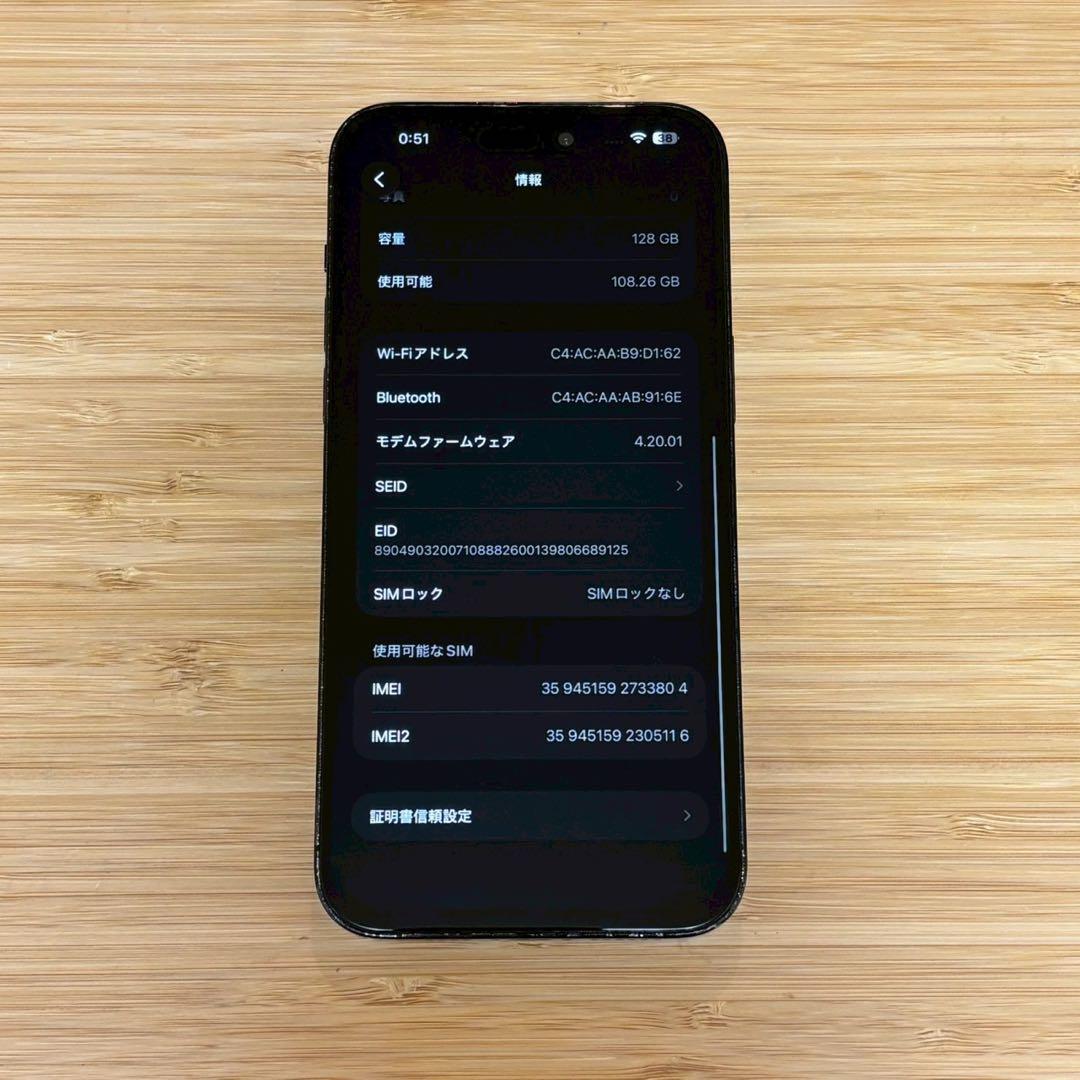 【新品バッテリー】iPhone 14 PRO MAX 128GB ブラック　本体